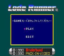    Lode Runner