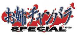    Onechanbara Special