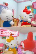    Hello Kitty: Birthday Adventures