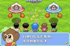    Doraemon: Midori no Wakusei Doki Doki Daikyuushuutsu!