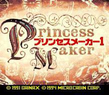    Princess Maker