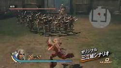    Dynasty Warriors 7 - Japan DLC