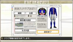    J-League Pro Soccer Club o Tsukurou! 7 Euro Plus