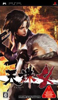 Tenchu 4: Shadow Assassins