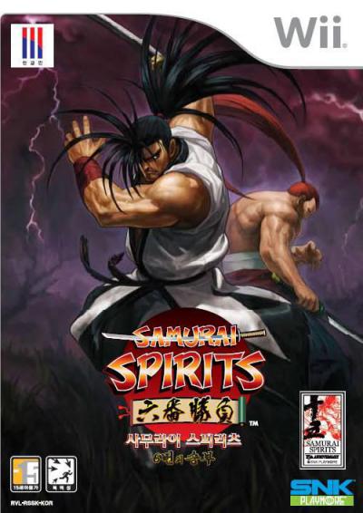 Samurai Spirits: Rokuban Shoubu