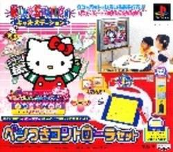 Hello Kitty to Album Nikki o Tsukuri Masho!