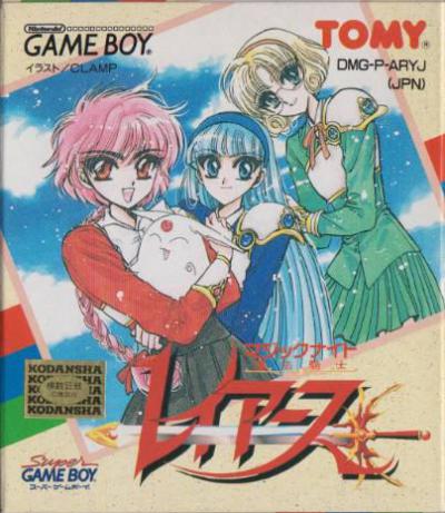 Magic Knight Rayearth