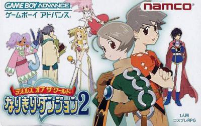 Tales of the World: Narikiri Dungeon 2