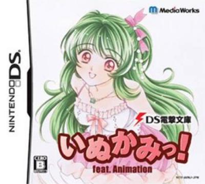 DS Dengeki Bunko: Inukami! feat. Animation