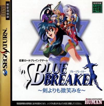 Blue Breaker