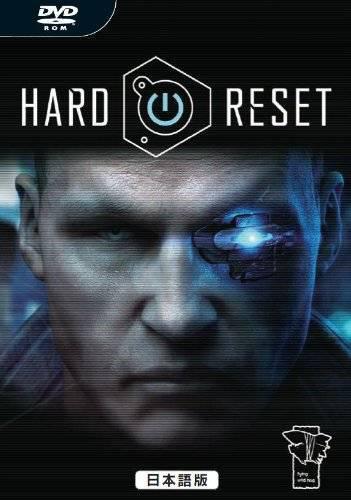 Hard Reset