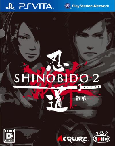 Shinobido 2: Revenge of Zen