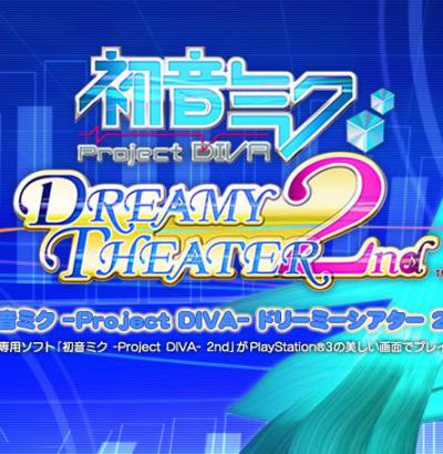 Project Diva: Dreamy Theater 2