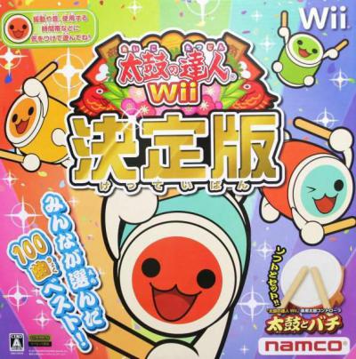 Taiko no Tatsujin Wii: Ketteiban
