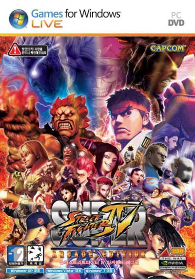 Super Street Fighter IV: Arcade Edition