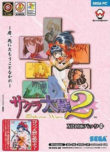 Sakura Taisen 2