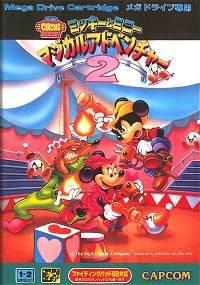 The Great Circus Mystery Starring Mickey & Minnie