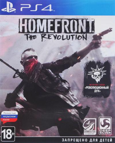 Homefront: The Revolution