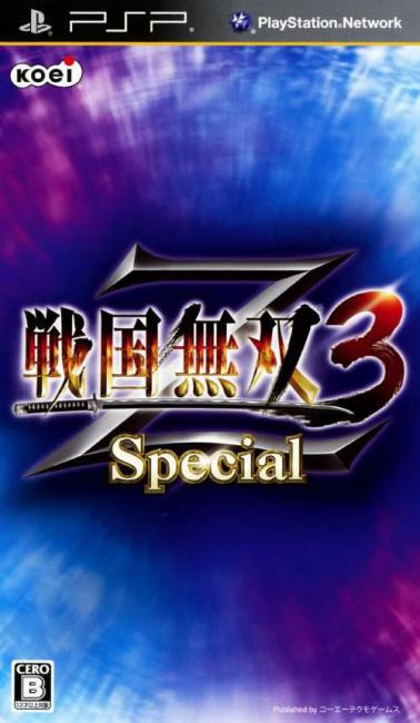 Samurai Warriors 3Z Special