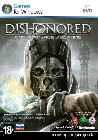 Dishonored