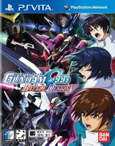 Mobile Suit Gundam Seed: Battle Destiny
