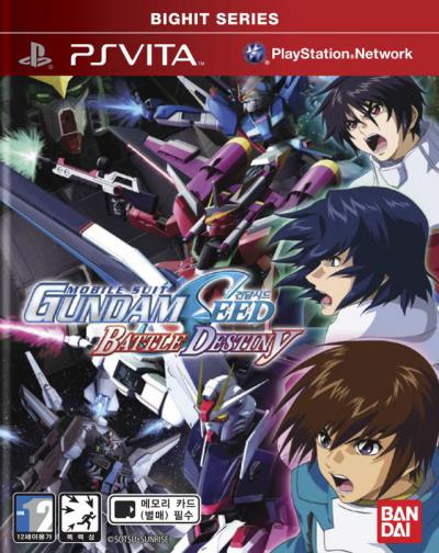 Mobile Suit Gundam Seed: Battle Destiny