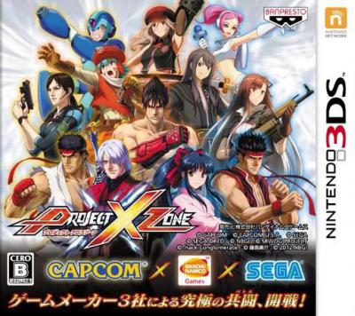 Project X Zone