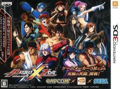 Project X Zone