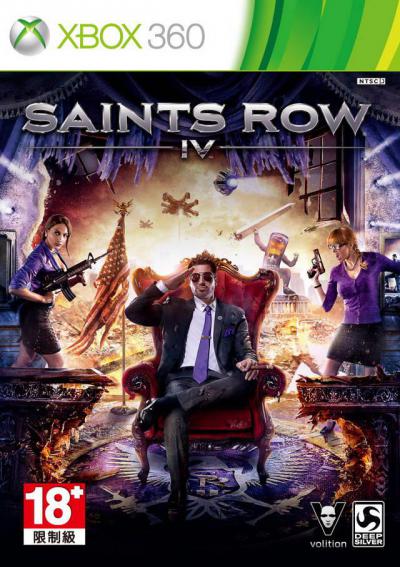 Saints Row IV