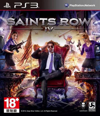 Saints Row IV