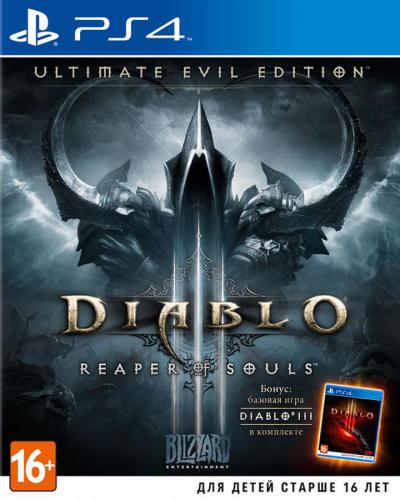 Diablo III: Ultimate Evil Edition