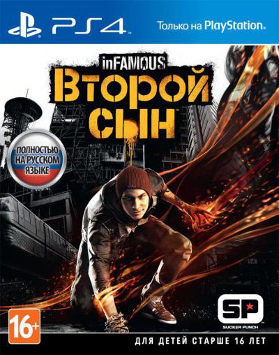 inFamous: Second Son