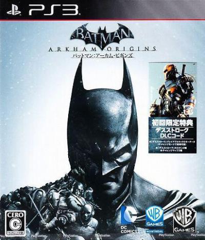 Batman: Arkham Origins