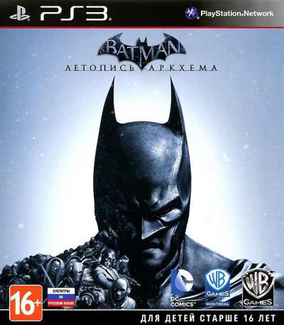 Batman: Arkham Origins