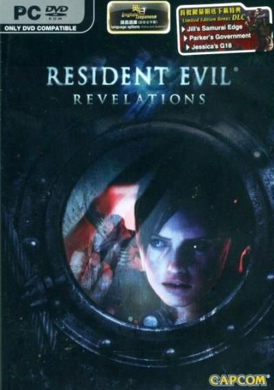 Resident Evil: Revelations