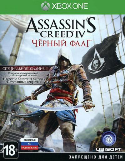 Assassin's Creed IV: Black Flag