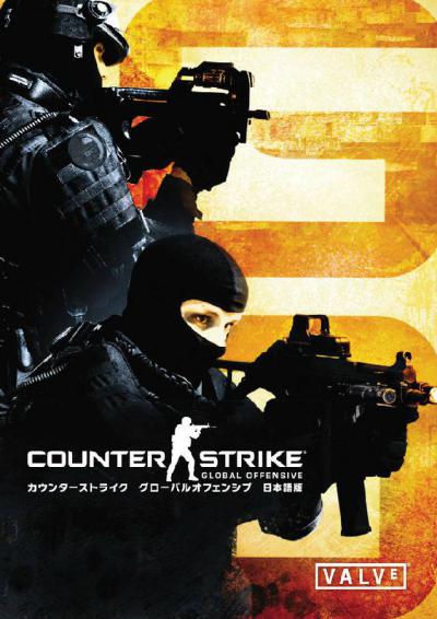 Counter-Strike: Global Offensive