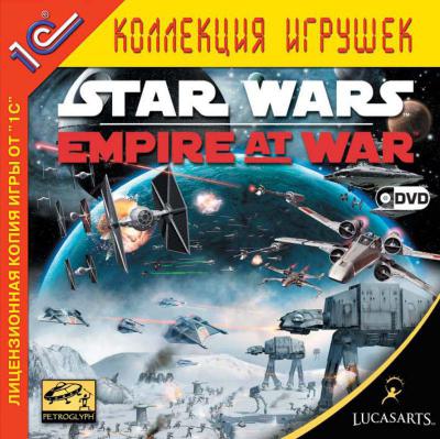 Star Wars: Empire at War