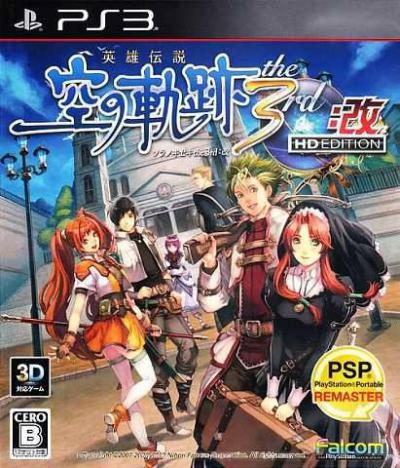 The Legend of Heroes: Trails in the Sky 3