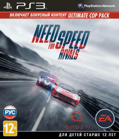 Need for Speed: Rivals