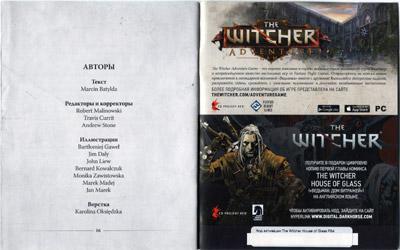 The Witcher 3: Wild Hunt