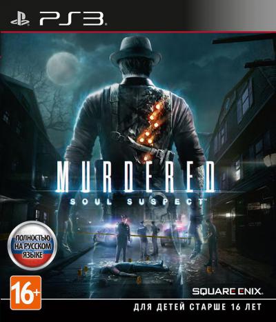 Murdered: Soul Suspect