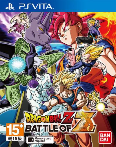 Dragon Ball Z: Battle of Z