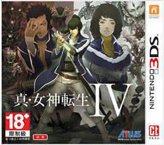 Shin Megami Tensei IV