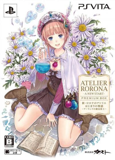 Shin Atelier Rorona: Hajimari no Monogatari - Arland no Renkinjutsushi