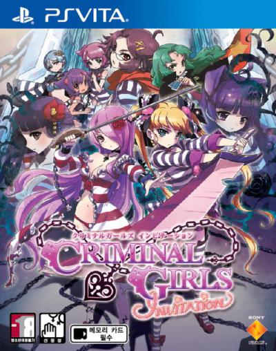 Criminal Girls: Invitation