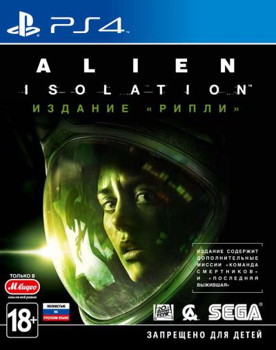 Alien Isolation