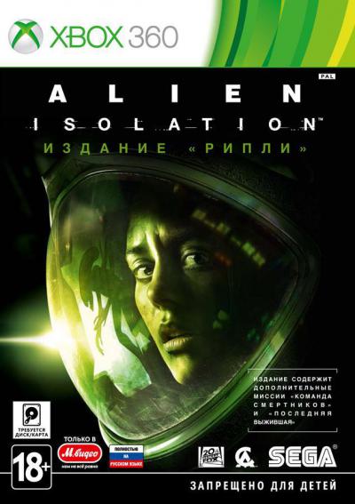 Alien Isolation