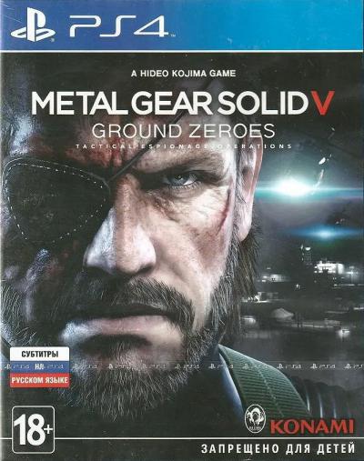 Metal Gear Solid V: Ground Zeroes