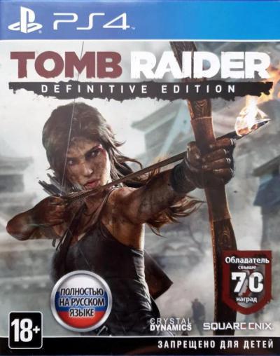 Tomb Raider: Definitive Edition